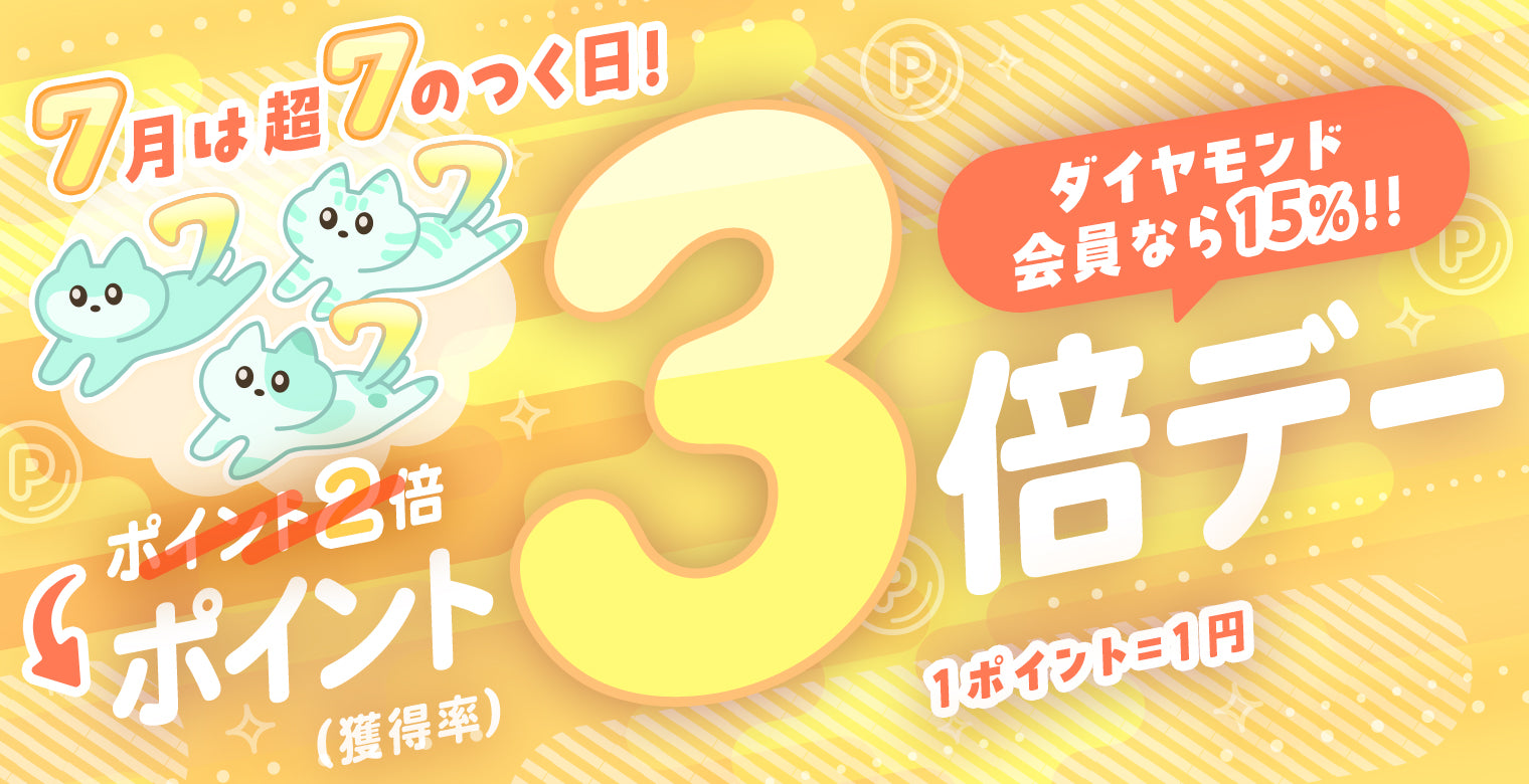 main_bnr_日付なし.jpg__PID:fe047640-02fb-4758-8934-da017f9a2685