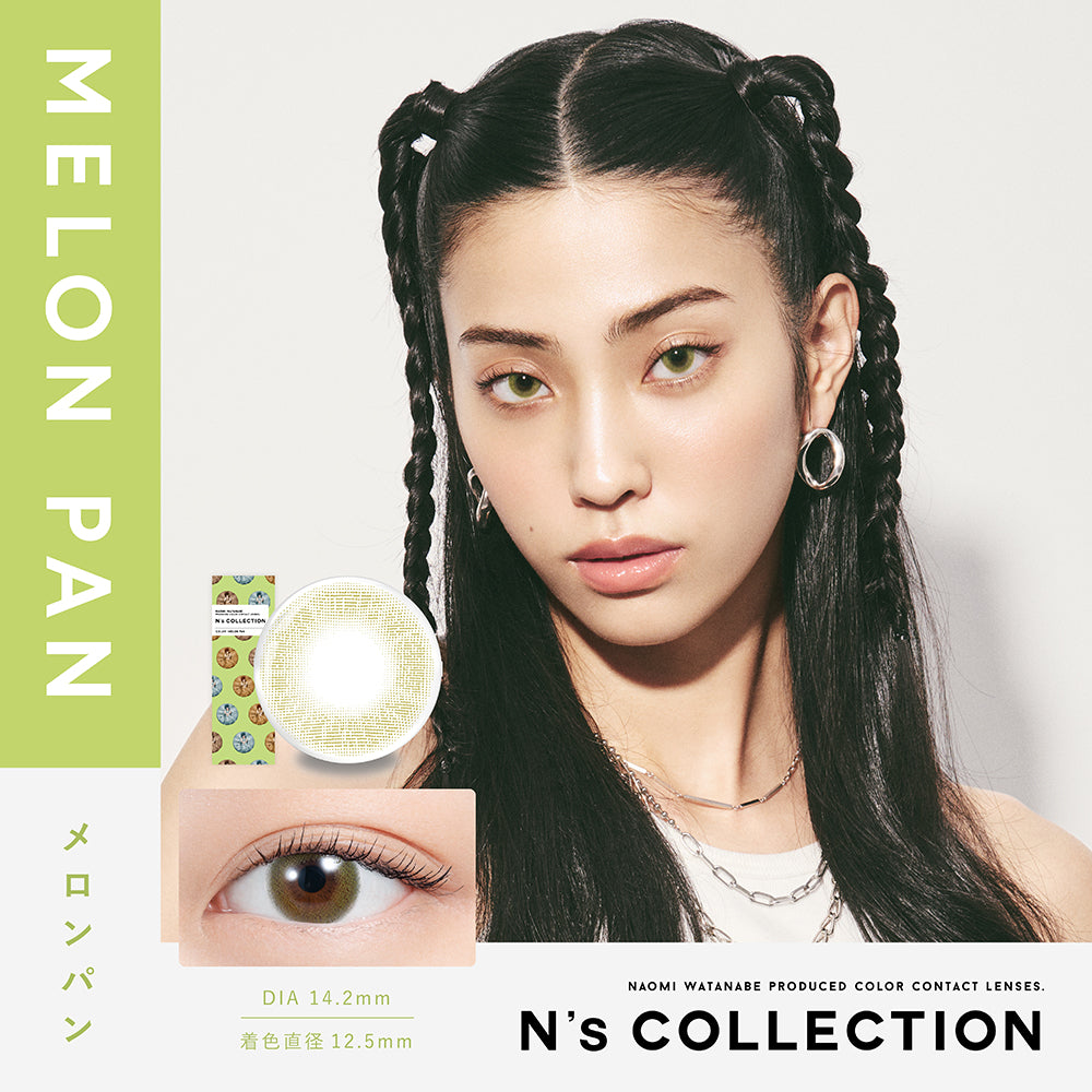 エヌズコレクション(N's COLLECTION),メロンパン(MELON PAN),DIA14.2mm,着色直径12.5mm|エヌズコレクション N's COLLECTION カラコン カラーコンタクト