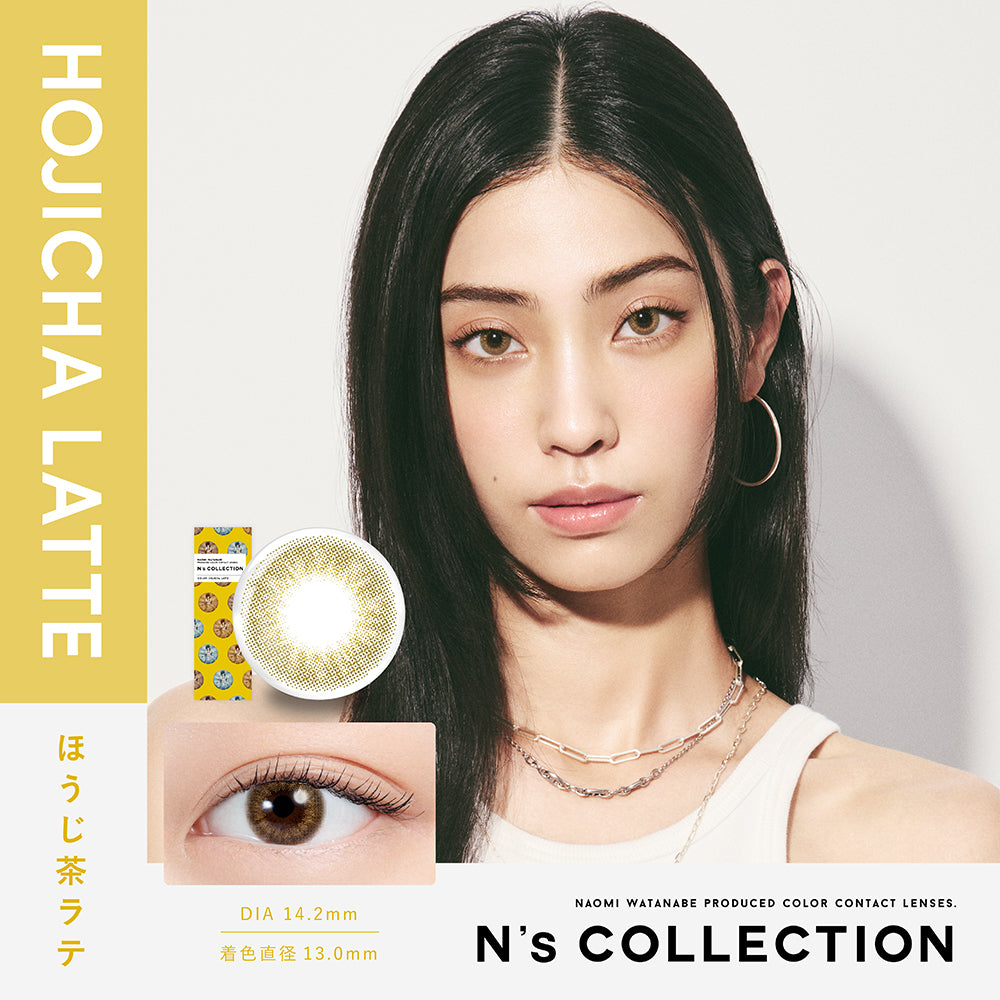 エヌズコレクション(N's COLLECTION),ほうじ茶ラテ(HOJICHA LATTE),DIA14.2mm,着色直径13.0mm|エヌズコレクション N's COLLECTION カラコン カラーコンタクト