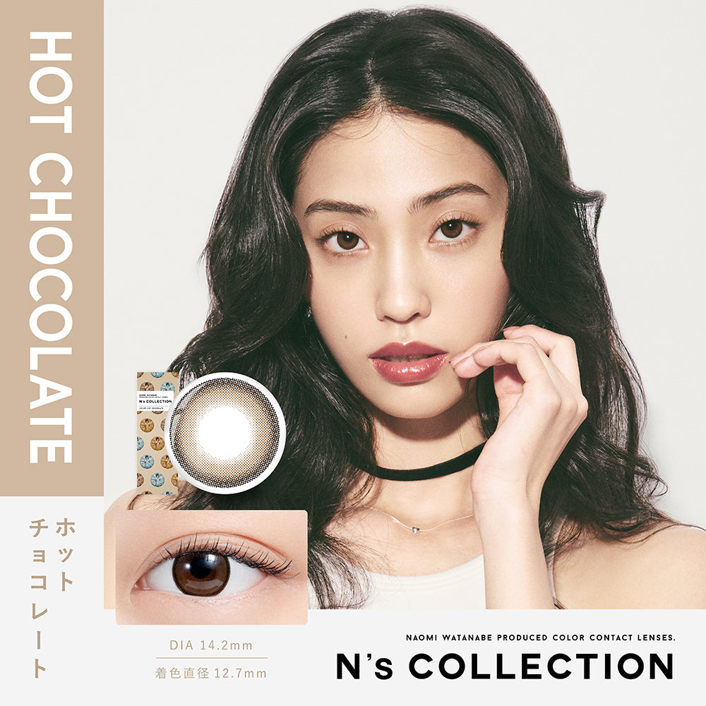 エヌズコレクション(N's COLLECTION),ホットチョコレート(HOT CHOCOLATE),DIA14.2mm,着色直径12.7mm|エヌズコレクション N's COLLECTION カラコン カラーコンタクト