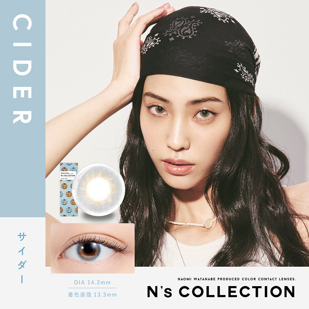 エヌズコレクション(N's COLLECTION),サイダー(CIDER),DIA14.2mm,着色直径13.3mm|エヌズコレクション N's COLLECTION カラコン カラーコンタクト