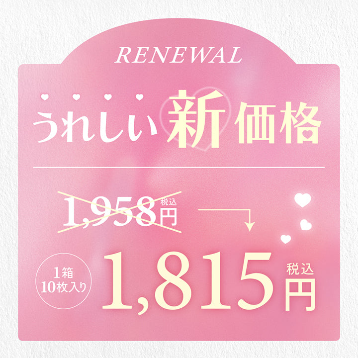 リニューアル(Renewal),うれしい新価格1箱10枚入り税込1958円から税込1815円 | キャンディーマジック トーリックワンデー Candy Magic toric 1Day カラコン カラーコンタクト