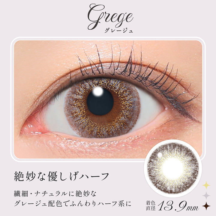 グレージュ(Grege),絶妙な優し気ハーフ, 繊細・ナチュラルに絶妙なグレージュ配色でふんわりハーフ系に, 着色直径13.9mm,レンズ画像、装用画像 | シークレットキャンディーマジックワンデー Secret Candymagic 1Day カラコン カラーコンタクト
