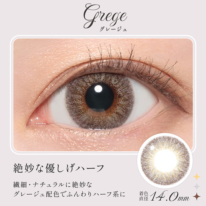 グレージュ(Grege),絶妙な優し気ハーフ,繊細・ナチュラルに絶妙なグレージュ配色でふんわりハーフ系に,着色直径14.0 mm,レンズ画像、装用画像 | シークレットキャンディーマジックワンマンス Secret Candymagic 1Month カラコン カラーコンタクト
