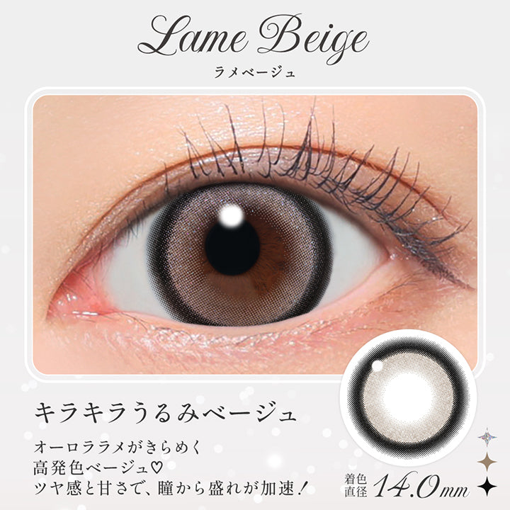 ラメベージュ(Lame Beige),キラキラうるみベージュ, オーロララメがきらめく高発色ベージュ♡, ツヤ感と甘さで、瞳から盛れが加速!, 着色直径14.0mm,レンズ画像、装用画像 | シークレットキャンディーマジックワンデー Secret Candymagic 1Day カラコン カラーコンタクト
