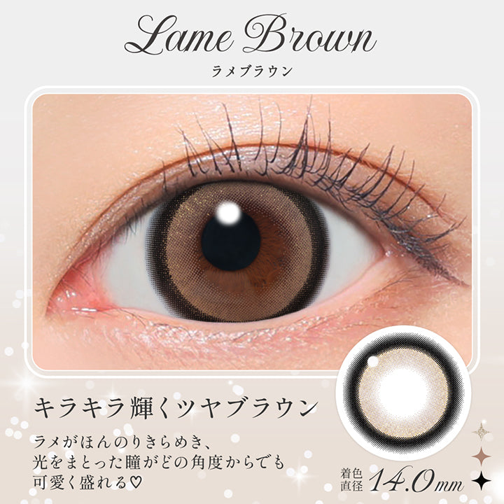 ラメブラウン(Lame Brown),キラキラ輝くツヤブラウン, ラメがほんのりきらめき、光をまとった瞳がどの角度からでも可愛く盛れる♡, 着色直径14.0mm,レンズ画像、装用画像 | シークレットキャンディーマジックワンデー Secret Candymagic 1Day カラコン カラーコンタクト
