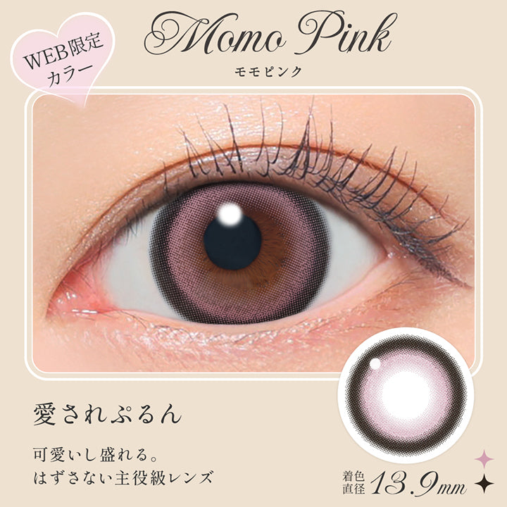 モモピンク(Momo Pink), 愛されぷるん, 可愛いし盛れる。, はずさない主役級レンズ, 着色直径13.9mm,レンズ画像、装用画像 | シークレットキャンディーマジックワンデー Secret Candymagic 1Day カラコン カラーコンタクト
