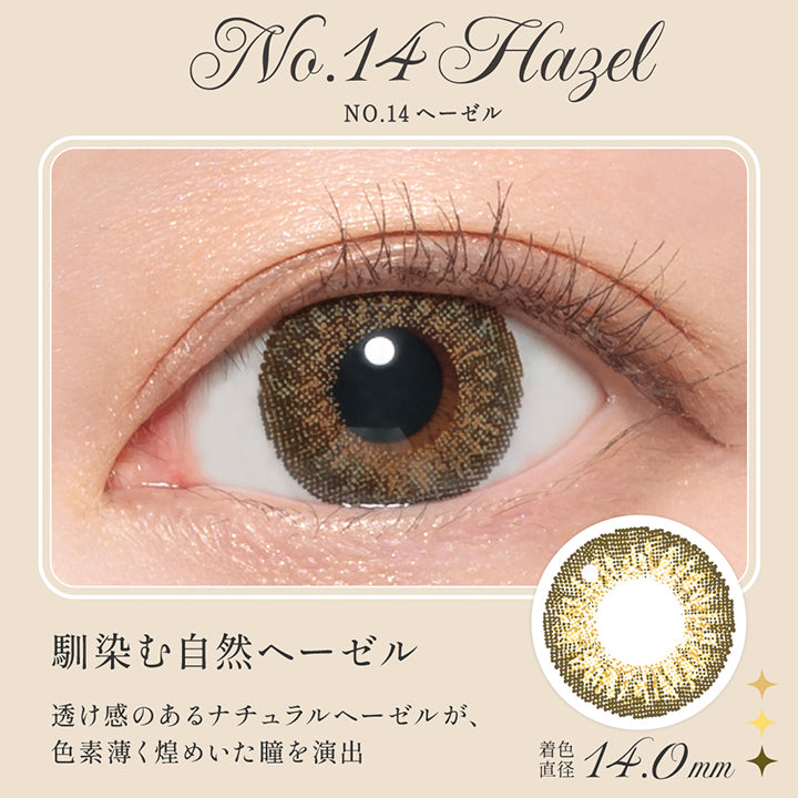 NO.14 ヘーゼル(No. 14 Hazel),馴染む自然へーゼル,透け感のあるナチュラルへーゼルが、色素薄くきらめいた瞳を演出,着色直径14.0 mm,レンズ画像、装用画像 | シークレットキャンディーマジックワンマンス Secret Candymagic 1Month カラコン カラーコンタクト
