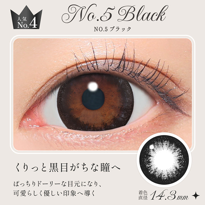 シークレットキャンディーマジックワンデー(SECRET CANDYMAGIC 1day