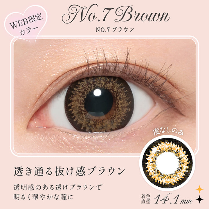 No.7ブラウン(No.7 Brown),Web限定カラー,透き通る抜け感ブラウン,透明感のある透けブラウンで明るく華やかな瞳に,Web限定,度なしのみ,着色直径14.1 mm,レンズ画像、装用画像 | シークレットキャンディーマジックワンマンス Secret Candymagic 1Month カラコン カラーコンタクト
