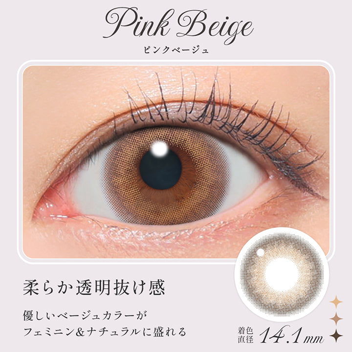 ピンクベージュ(Pink Beige),柔らか透明感抜け感, 優しいベージュカラーがフェミニン＆ナチュラルに盛れる, 着色直径14.1mm,レンズ画像、装用画像 | シークレットキャンディーマジックワンデー Secret Candymagic 1Day カラコン カラーコンタクト
