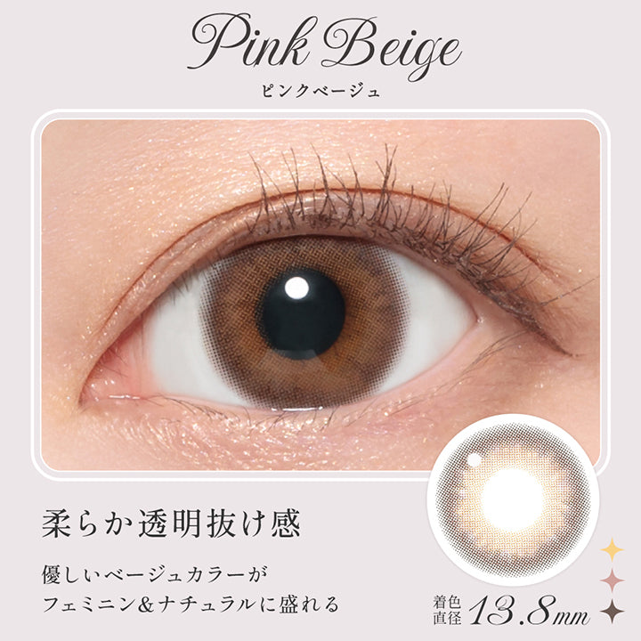 ピンクベージュ(Pink Beige),柔らか透明感抜け感,優しいベージュカラーがフェミニン＆ナチュラルに盛れる,着色直径13.8 mm,レンズ画像、装用画像 | シークレットキャンディーマジックワンマンス Secret Candymagic 1Month カラコン カラーコンタクト
