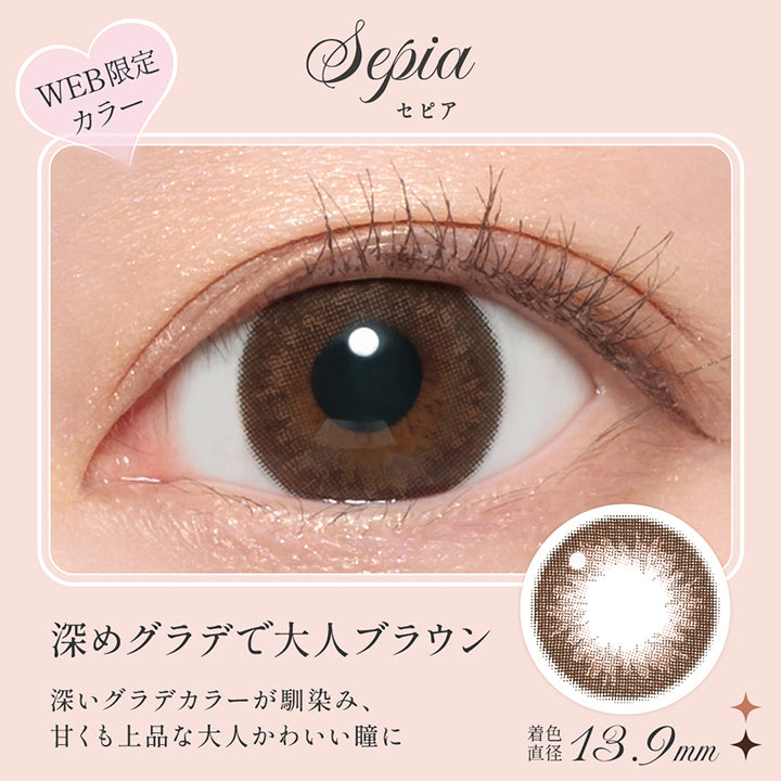 セピア(Sepia),Web限定カラー,深めグラデで大人ブラウン,深いグラデカラーが馴染み、甘くも上品な大人可愛い瞳に,Web限定,着色直径13.9 mm,レンズ画像、装用画像 | シークレットキャンディーマジックワンマンス Secret Candymagic 1Month カラコン カラーコンタクト

