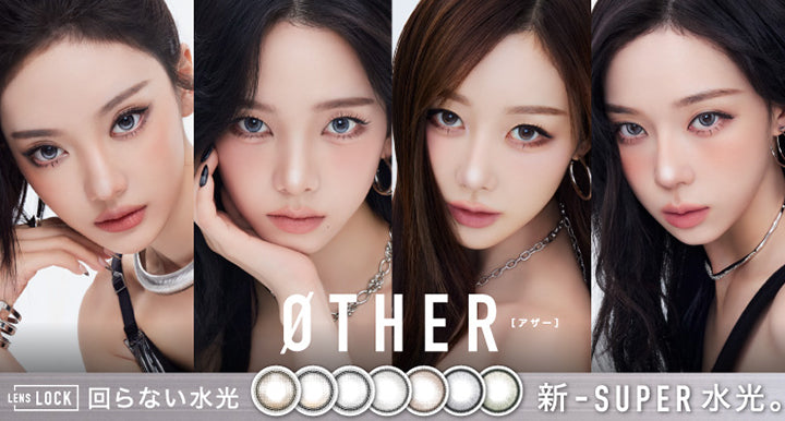 アザー(ØTHER),新Super水光。,回らない水光|アザー(ØTHER) カラコン カラーコンタクト