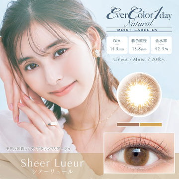 エバーカラーワンデーナチュラルモイストレーベルUV(EverColor1day Natural MOIST LABEL UV),ブランドロゴ,DIA14.5mm,着色直径13.8mm,含水率42.5%,UVカット,Moist,20枚入り,Sheer Lueur(シアーリュール)|エバーカラーワンデーナチュラルモイストレーベルUV(EverColor1day Natural MOIST LABEL UV)ワンデーコンタクトレンズ