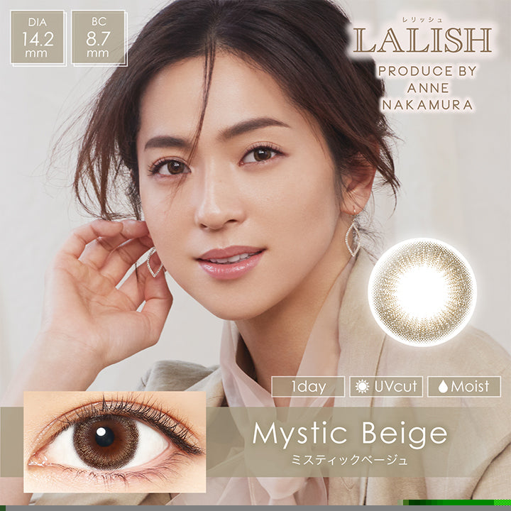 レリッシュ(LALISH),ブランドロゴ, Mystic Beige(ミスティックベージュ) 10枚入り,DIA14.2mm,BC8.7mm,Uvcut,Moist|レリッシュ(LALISH)ワンデーコンタクトレンズ