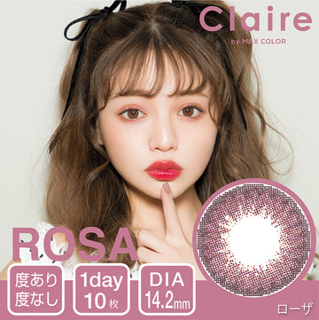 クレア by マックスカラー,ブランドロゴ,ROSA(ローザ),度あり・度なし,1day(ワンデイ),1箱10枚入り,DIA14.2mm|Claire by MAX COLOR(クレア by マックスカラー)コンタクトレンズ