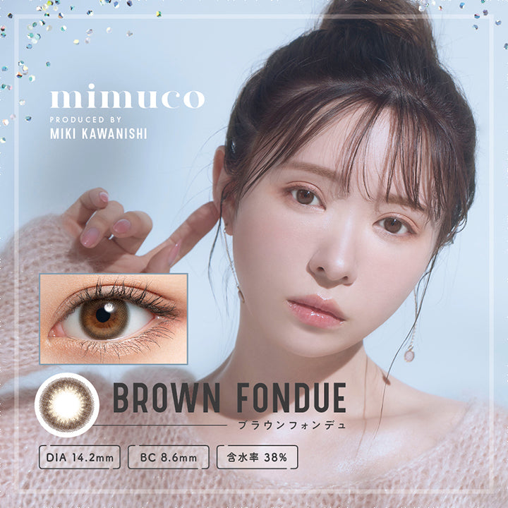 ミムコ(mimuco),ブランドロゴ,BROWN FONDUE(ブラウンフォンデュ), DIA14.2mm,BC8.6mm,含水率38%|ミムコ(mimuco)コンタクトレンズ