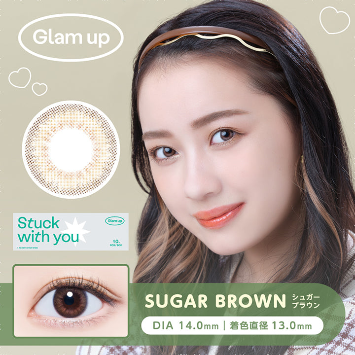 グラムアップ(Glam up),ブランドロゴ, SUGAR BROWN(シュガーブラウン),DIA14.0mm,着色直径13.0mm|グラムアップ(Glam up) ワンデーコンタクトレンズ
