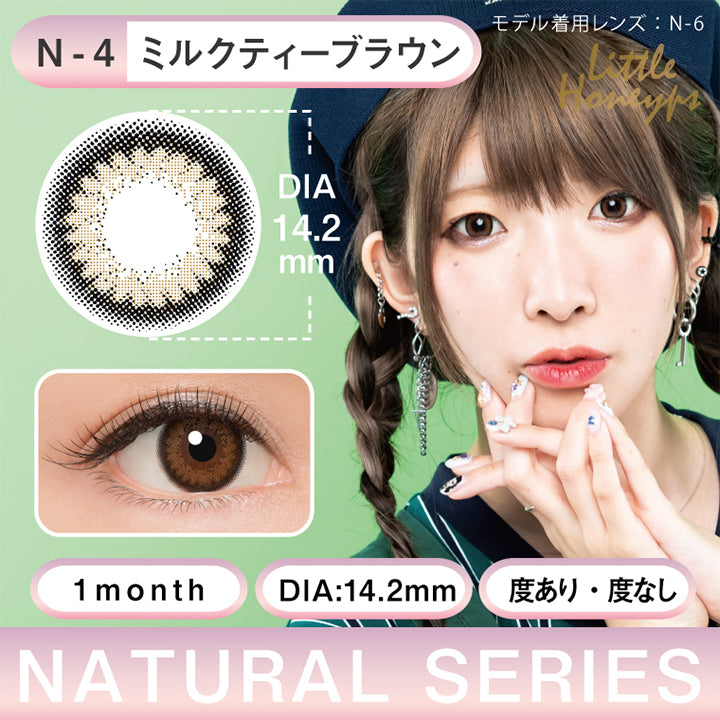 リトルハニップ ナチュラルシリーズ,N-4,ミルクティーブラウン,1month(マンスリー),DIA14.2mm,度あり・度なし|リトルハニップ(LittleHoneyps) ナチュラルシリーズ 度あり マンスリーコンタクトレンズ