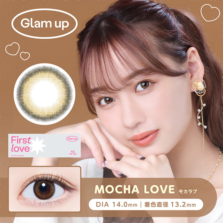 グラムアップ(Glam up),ブランドロゴ,MOCHA LOVE(モカラブ),DIA14.0mm,着色直径13.2mm|グラムアップ(Glam up) ワンデーコンタクトレンズ