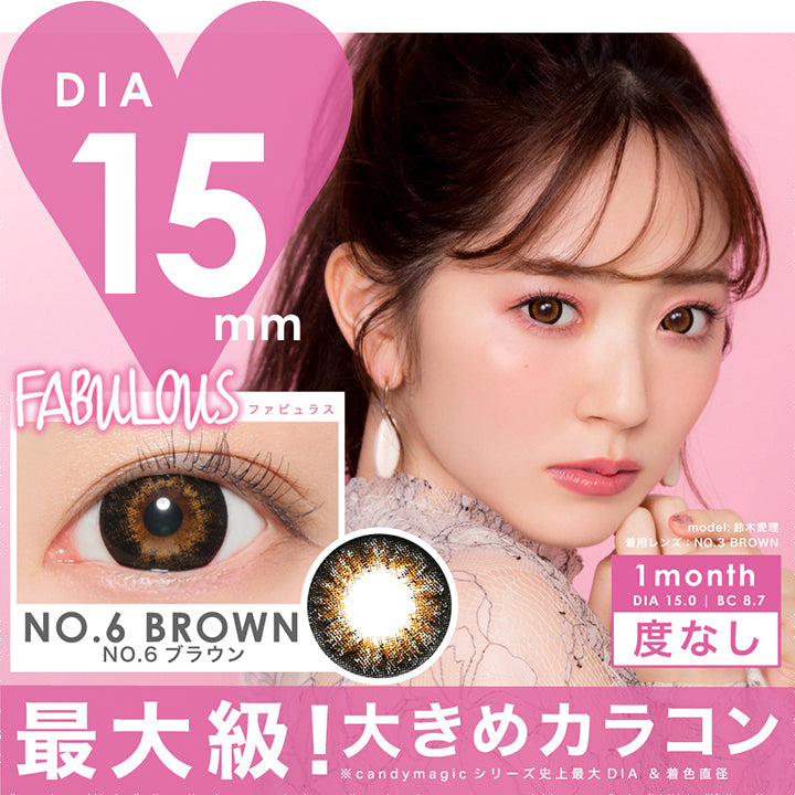 ファビュラス(FABULOUS) 度なし,ブランドロゴ,NO.6 BROWN(NO.6ブラウン),マンスリー,DIA15mm,BC8.7,度なし,最大級!大きめカラコン|ファビュラス(FABULOUS)コンタクトレンズ