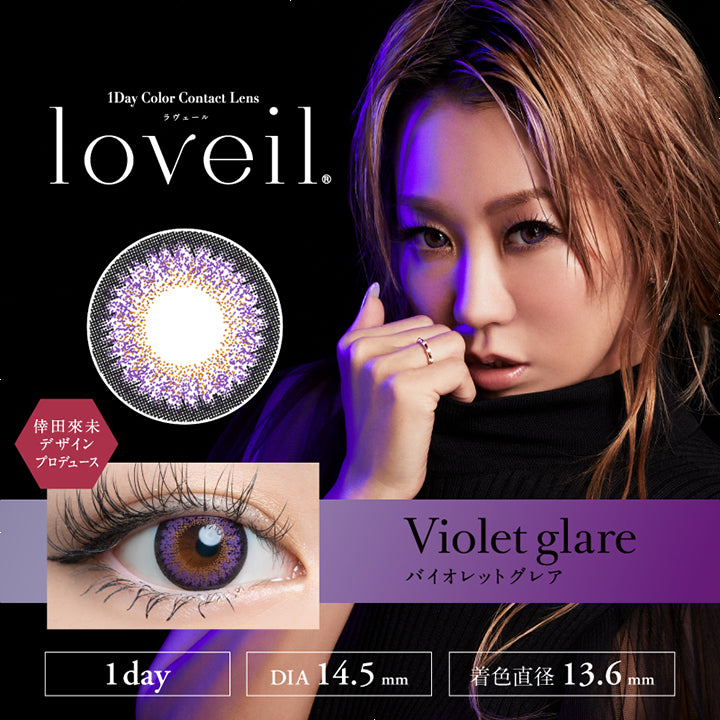 ラヴェール,ブランドロゴ,Violet glare(バイオレットグレア),1day(ワンデイ),DIA14.5mm,着色直径13.6mm|ラヴェール(loveil)コンタクトレンズ