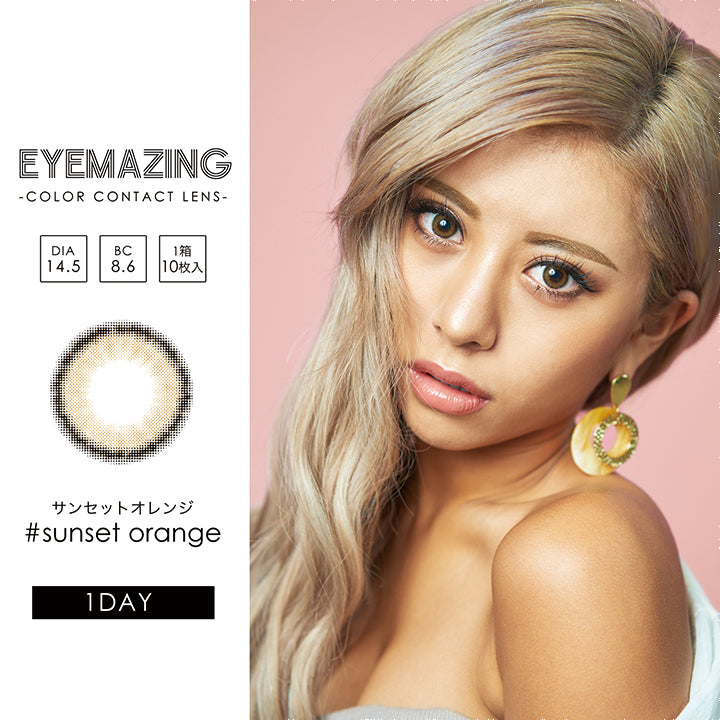 アイメイジング(EYEMAZING),ブランドロゴ,DIA14.5mm,BC8.6mm,1箱10枚入り, #sunset orange(サンセットオレンジ),1DAY(ワンデー)|アイメイジング(EYEMAZING) ワンデーコンタクトレンズ