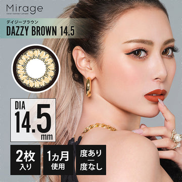 ミラージュ(Mirage),ブランドロゴ, DAZZY BROWN(デイジーブラウン)14.5mm,DIA14.5mm,2枚入り,1カ月使用,マンスリー,度あり/度なし|ミラージュ(Mirage)マンスリーコンタクトレンズ