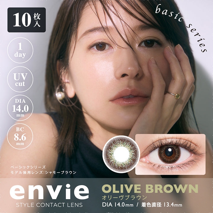 アンヴィ(envie),ブランドロゴ,1箱10枚入り,OLIVE BROWN(オリーヴブラウン),ワンデー,UVカット,DIA14.0mm,着色直径13.4mm,BC8.6mm|アンヴィ(envie)コンタクトレンズ