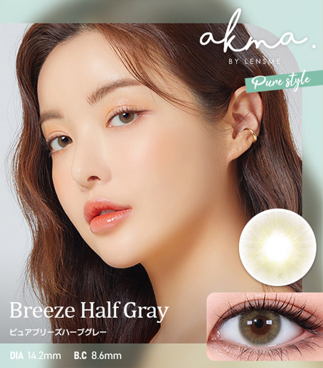 エイケーエムエーバイレンズミー,ブランドロゴ,PURE BREEZE HALF GRAY(ピュアブリーズハーフグレー)|エイケーエムエーバイレンズミー(AKMA BY LENSME)コンタクトレンズ