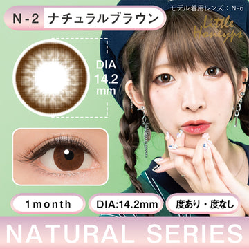 リトルハニップ ナチュラルシリーズ,N-2,ナチュラルブラウン,1month(マンスリー),DIA14.2mm,度あり・度なし|リトルハニップ(LittleHoneyps) ナチュラルシリーズ 度あり マンスリーコンタクトレンズ