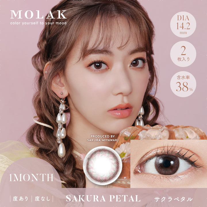 モラクワンマンス(MOLAK 1month),ブランドロゴ,SAKURA PETAL(サクラペタル),  DIA14.2mm, 1箱2枚入り,含水率38%,MONTHRY(マンスリー),度あり・度なし |モラクワンマンス(MOLAK 1month)マンスリーコンタクトレンズ