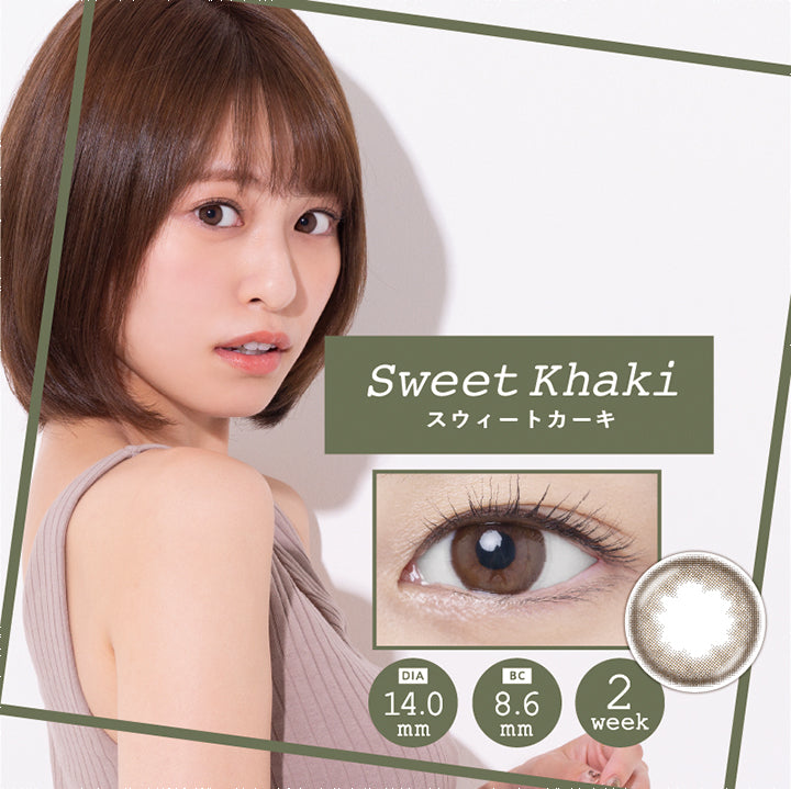 スウィートハート,Sweet Khaki(スウィートカーキ), DIA14.0mm,BC8.6mm,2week(ツーウィーク)|スウィートハート(SweetHeart)コンタクトレンズ