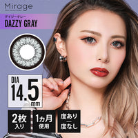 ミラージュ(Mirage),ブランドロゴ, DAZZY GRAY(デイジーグレー),DIA14.5mm,2枚入り,1カ月使用,マンスリー,度あり/度なし|ミラージュ(Mirage)マンスリーコンタクトレンズ