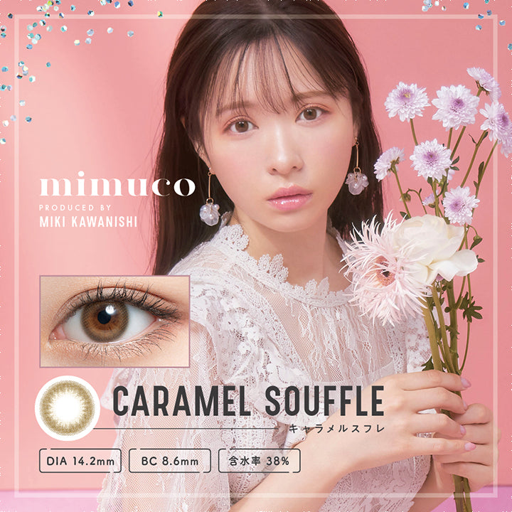 ミムコ(mimuco),ブランドロゴ,CARAMEL SOUFFLE(キャラメルスフレ), DIA14.2mm,BC8.6mm,含水率38%|ミムコ(mimuco)コンタクトレンズ