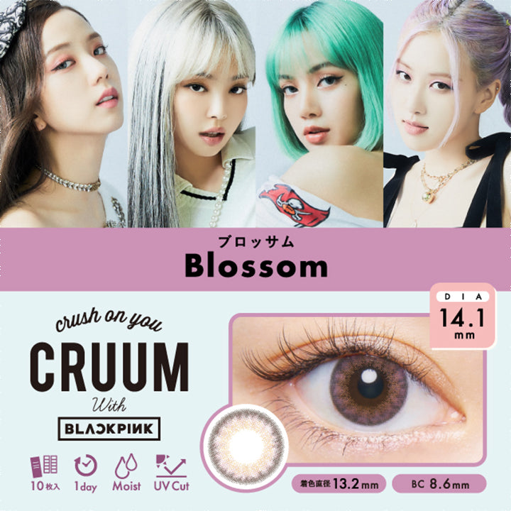 クルーム(CRUUM),ブランドロゴ,Blossom(ブロッサム), 1箱10枚入り, ワンデー,MOIST,UVカット, DIA14.1mm,着色直径13.2mm,BC8.6mm|クルーム(CRUUM)コンタクトレンズ