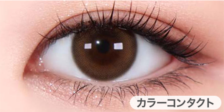 ピュアメロウコットングレージュの装用写真|エイケーエムエーバイレンズミー(AKMA BY LENSME)コンタクトレンズ