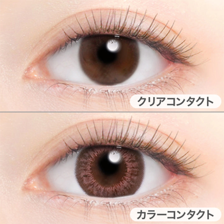 クリアコンタクトの装用写真とシマーショコラの装用写真の比較,DIA14.5mm,着色直径13.7mm|アイジェニックバイエバーカラー(EYEGENIC by EverColor)コンタクトレンズ