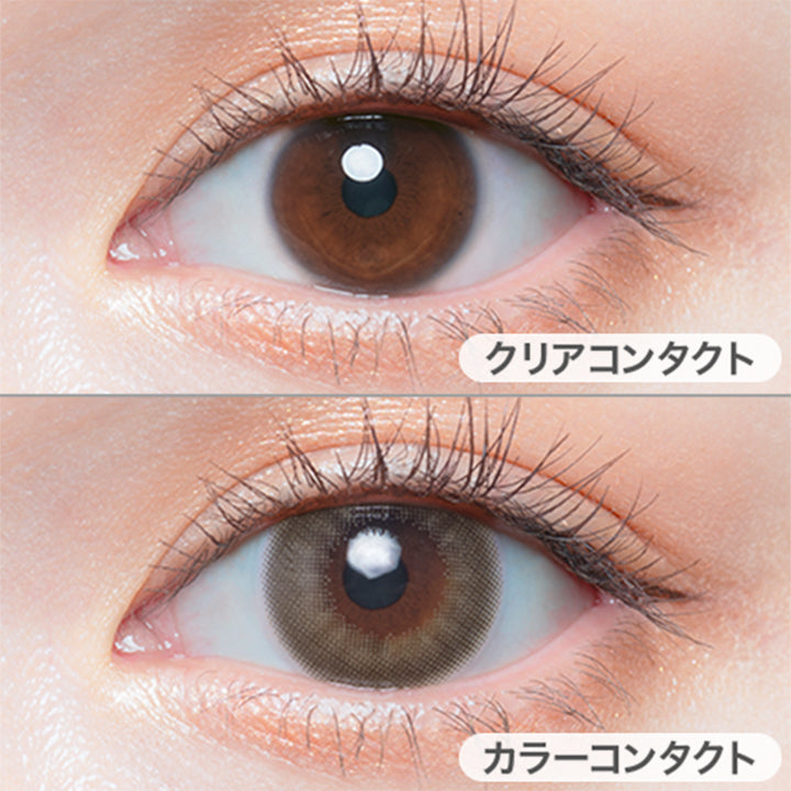 クリアコンタクトの装用写真とハニーベージュの装用写真の比較,DIA14.2mm,着色直径13.5mm |チューズミー(chu's me)ワンデーコンタクトレンズ