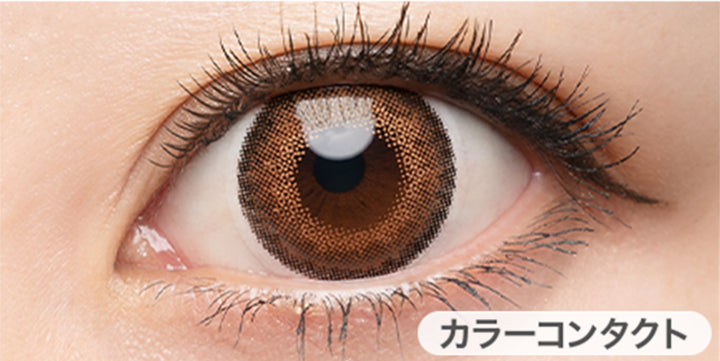 ディアブラウンの装用写真,DIA14.5mm,着色外径13.7mm|ドープウィンクワンデー(DopeWink1day)コンタクトレンズ