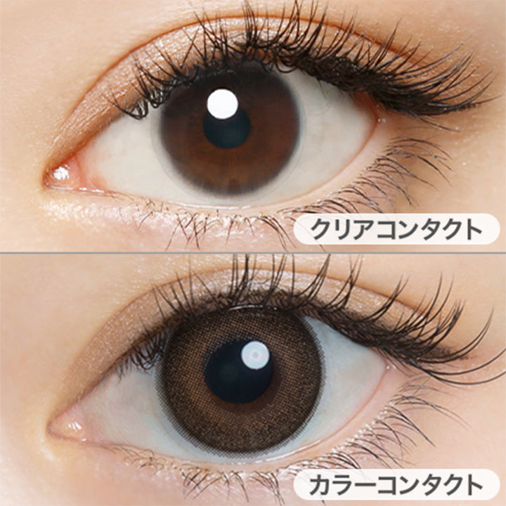 クリアコンタクトの装用写真とメープルシフォンの装用写真の比較,DIA14.5mm|フランミー(FLANMY)コンタクトレンズ
