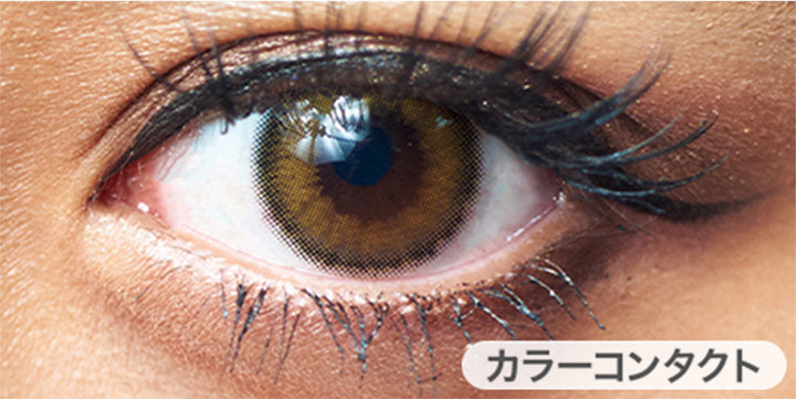 サンセットオレンジ装用写真,DIA14.5mm,BC8.6mm|アイメイジング(EYEMAZING) ワンデーコンタクトレンズ