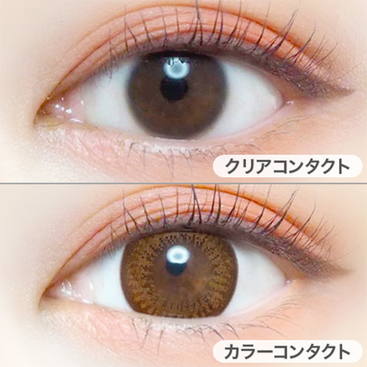 クリアコンタクトの装用写真とシャンパンブラウンの装用写真の比較,DIA14.5mm,着色直径13.8mm|エバーカラーワンデーナチュラル(EverColor1day Natural)ワンデーコンタクトレンズ