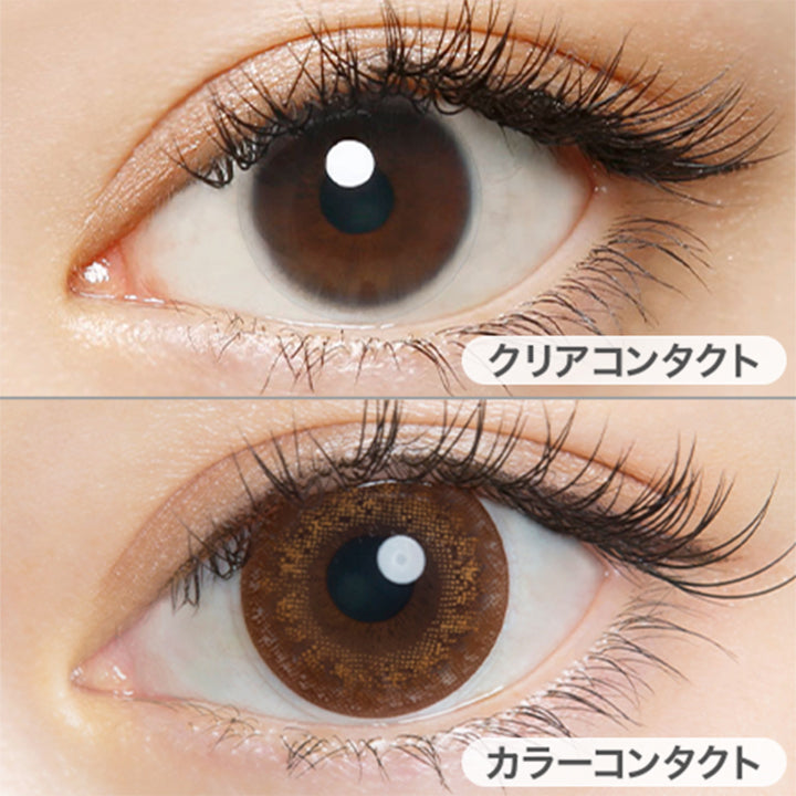 クリアコンタクトの装用写真とオレンジブラウニーの装用写真の比較,DIA14.5mm|フランミー(FLANMY)コンタクトレンズ