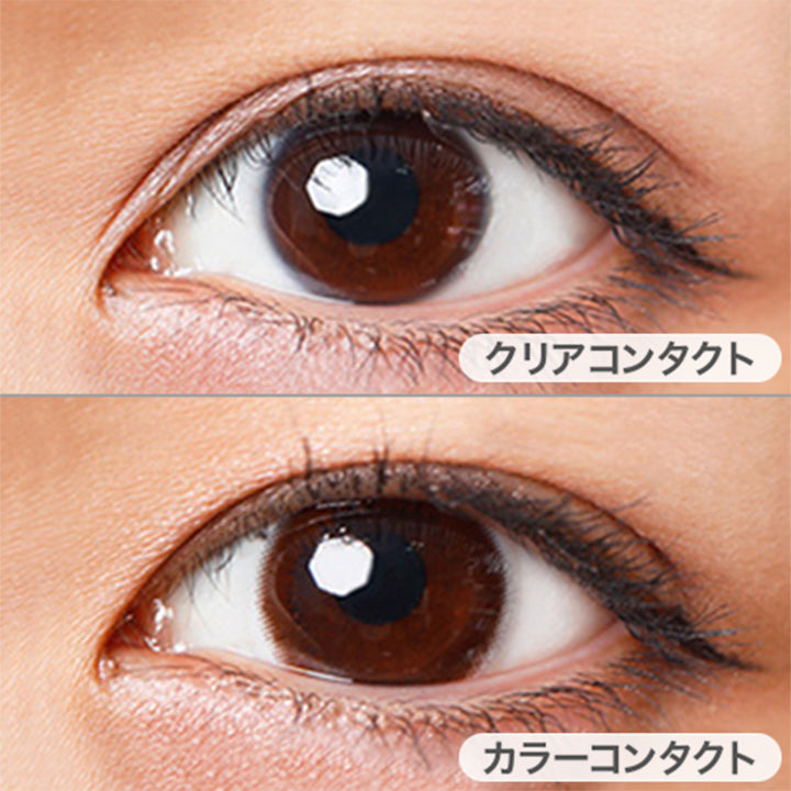 クリアコンタクトの装用写真とブラウンの装用写真の比較,DIA14.0mm|アイメイクワンマンス(eyemake 1month)コンタクトレンズ