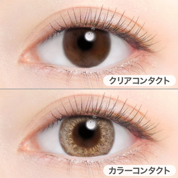 クリアコンタクトの装用写真とリュクスベージュの装用写真の比較,DIA14.5mm,着色直径13.7mm|アイジェニック バイ エバーカラー(EYE GENIC by Ever Color)コンタクトレンズ