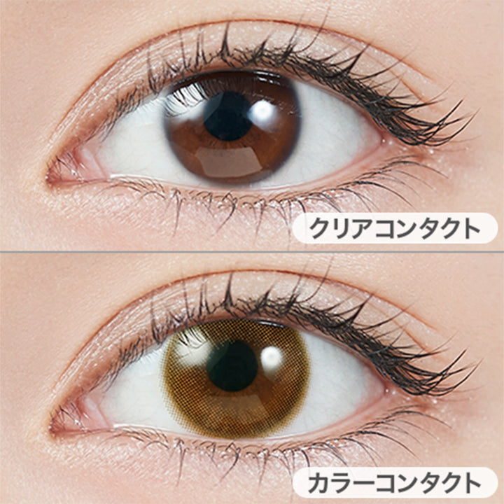 クリアコンタクトの装用写真とハニーアンバーの装用写真の比較,DIA14.2mm|トパーズ(TOPARDS)コンタクトレンズ