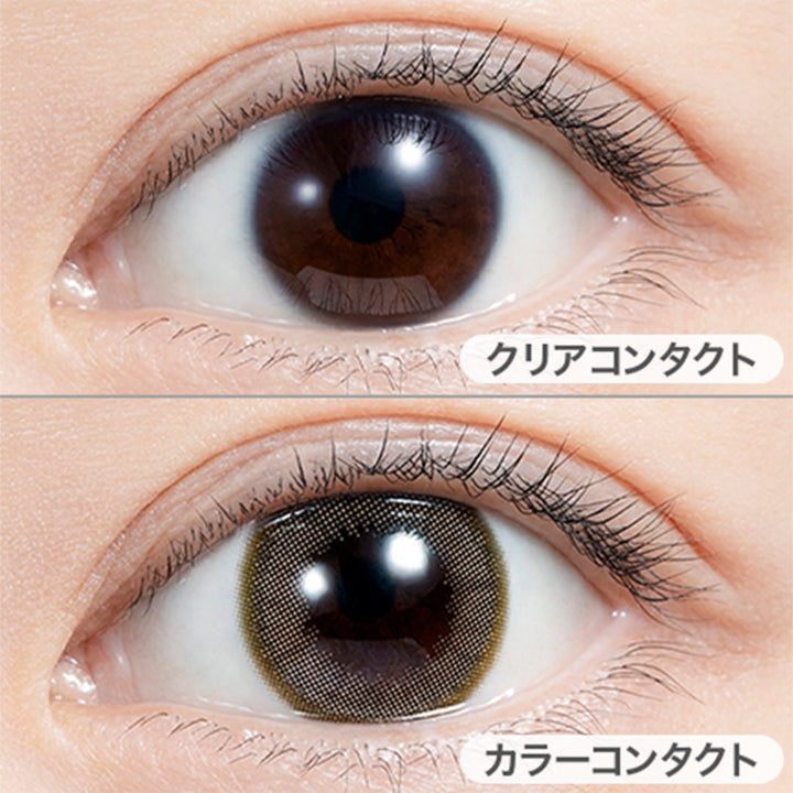 クリアコンタクトの装用写真とエアリーベージュの装用写真の比較,DIA14.2mm|フェリアモ(feliamo)コンタクトレンズ