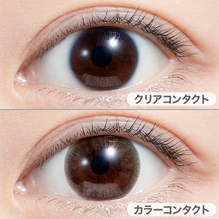 クリアコンタクトの装用写真とカフェモカの装用写真の比較,DIA14.5mm|フェリアモ(feliamo)コンタクトレンズ